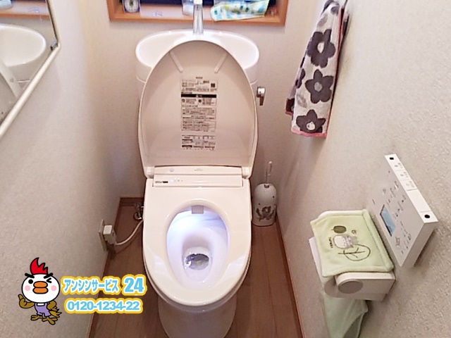 横浜市栄区 トイレリフォーム工事店 TOTO ピュアレストEX+F1A トイレ施工事例